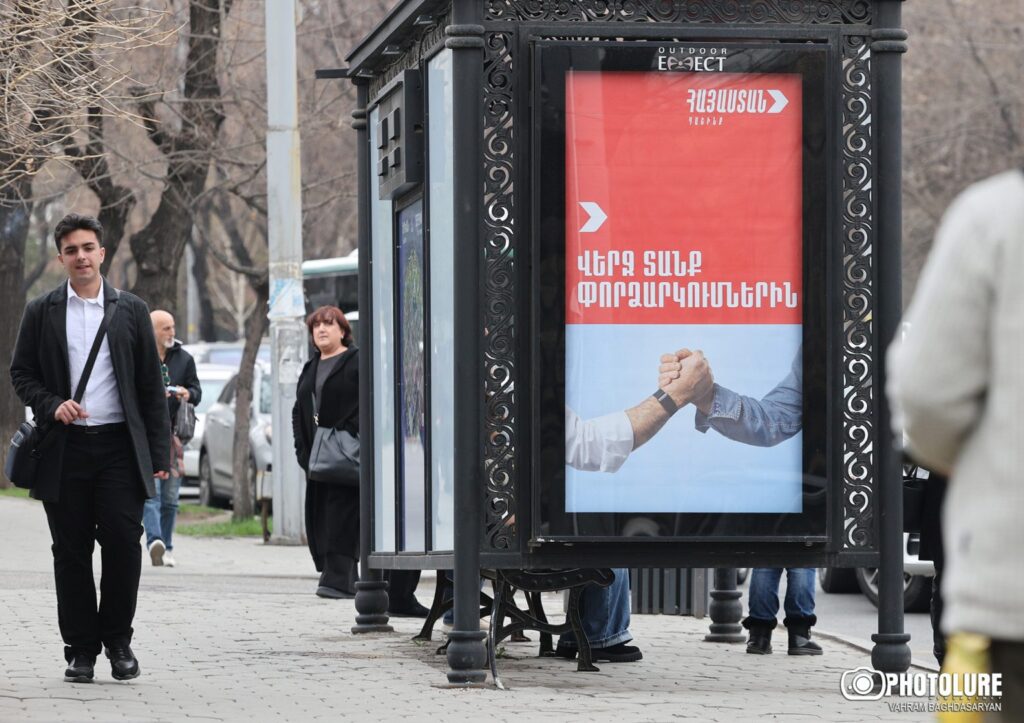 Քաղաքական գովազդի տեղադրման հնարավորություն ունեն բոլոր քաղաքական ուժերը՝ հավասար պայմաններով. ՀՀՌՑ