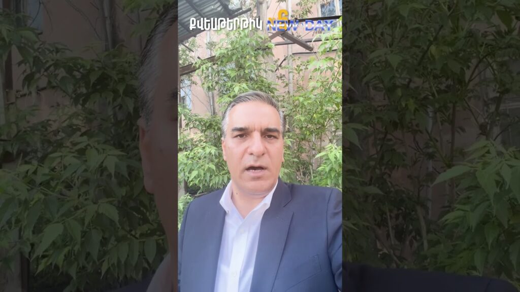 Տեսանյութ. «Վախ չկա»․ Արման Թաթոյանի թիմը գործարկել է համանուն էլփոստ ու թեժ գիծ՝ նախընտրական ճնշումների դեմ