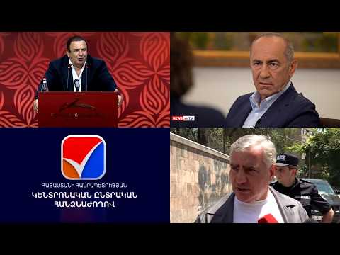 Ընդդիմադիր ուժերի միջև ընթացել են բավական կառուցողական քննարկումներ. «Հայաստան» դաշինքի անդամները ժամը 18.00–ին կլինեն ԿԸՀ–ի դիմաց
