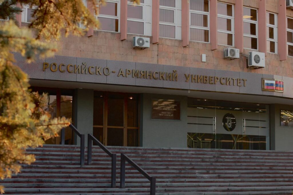 ՌՀՀ-ը տեղեկացնում է պաշտոնական անվանման փոփոխության մասին