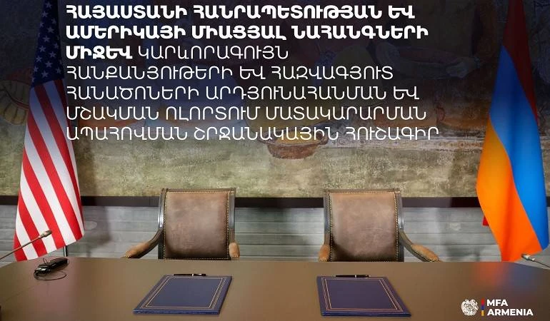 ԱՄՆ-ն կստանա՞ Հայաստանի հանքերի հետախուզման թույլտվություն. հանքանյութերը կկիրառվեն պաշտպանական արդյունաբերության համար