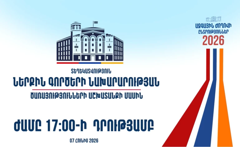 Տեսանյութ. Քվեարկության ավարտից 3 ժամ առաջ ԱԺ ընտրություններին մասնակցությունը կազմել է 48,92 տոկոս