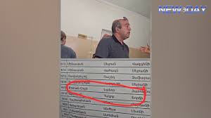 ՏԵՍԱՆՅՈՒԹ. 10/12 տեղամասում քվեարկող քաղաքացին իր տան հասցեում հայտնաբերել է ԹՈՒՐՔ ընտրողի