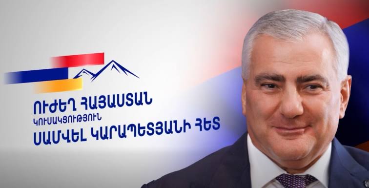 «Ուժեղ Հայաստան» դաշինքը դատապարտում է գործող իշխանությունների կողմից Գագիկ Ծառուկյանի նկատմամբ իրականացվող քաղաքական բռնաճնշումները