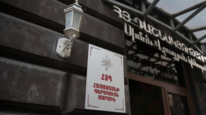 Տևական ժամանակ է՝ քննչական մարմինն ապօրինաբար բերման է ենթարկում ՀՅԴ անդամներին, ովքեր օրենքով սահմանված պահանջներին համապատասխան նվիրատվություն են կատարել կուսակցությանը. հայտարարություն