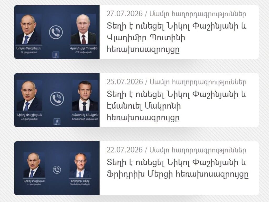 «Ճնճղուկ»-ը հայտնվել է շատ վատ վիճակում