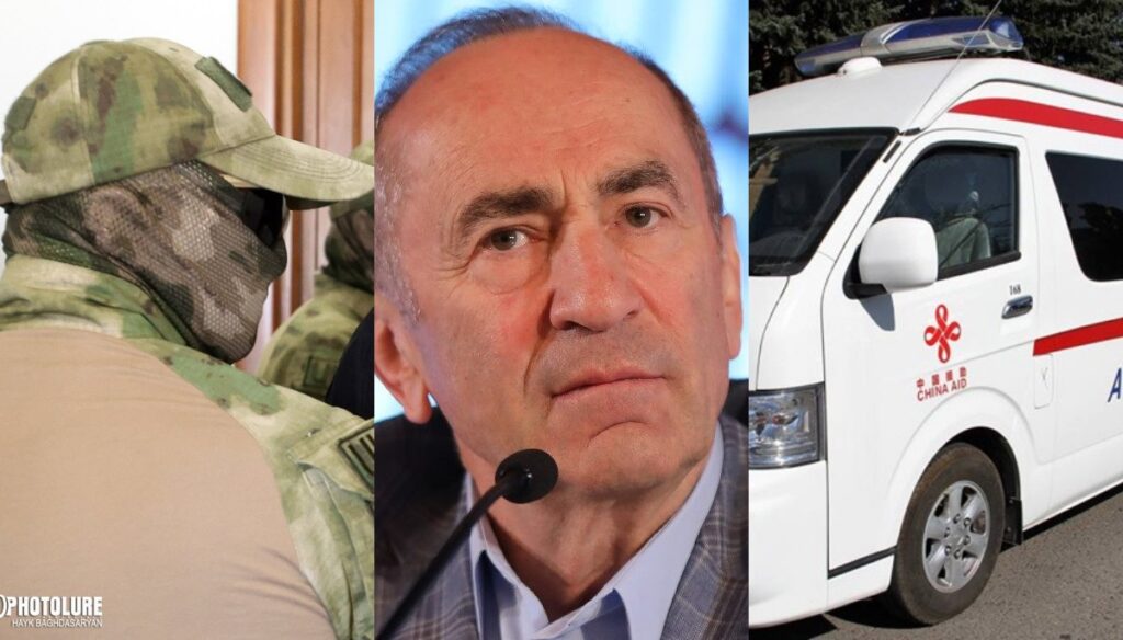 Ալֆա ջոկատի ուղեկցությամբ Քոչարյանին տեղափոխեցին հիվանդանոց