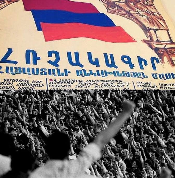 «Անկախության հռչակագիրը մեր պետականության անկյունաքարն է՝ քաղաքական օրակարգերից վեր»․ Ուժեղ Հայաստան