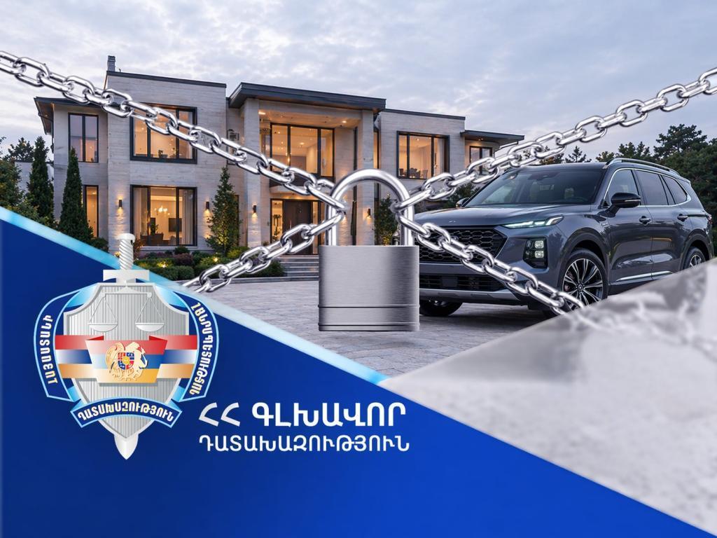 Պահանջվում է ՊԵԿ Գուգարքի բաժնի նախկին պետ Ասատուր Սահակյանից հօգուտ պետության բռնագանձել շուրջ 194 մլն դրամի գույք