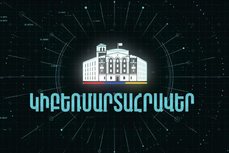Ի՞նչ է սեռական շորթումը և ինչպե՞ս պաշտպանել երեխաներին ու դեռահասներին. Կիբեռմարտահրավեր
